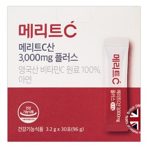 휴온스 메리트C산 3000mg