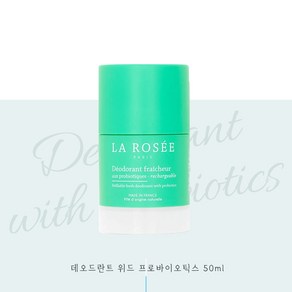 라로제 데오드란트 위드 프로바이오틱스 50mL 노알루미늄 데오도란트, 1개