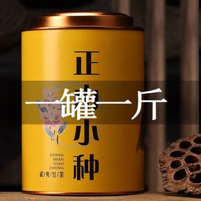 2023 신차 정산소종 홍차 대500g 동목관 특급 금준미 잎 농향형, 400g, 1개입, 500g, 1개