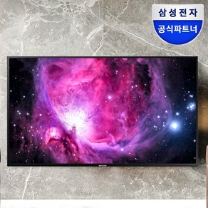 삼성전자 크리스탈 UHD TV 4K BIZ 50인치 55인치 65인치 75인치, 0. 삼성전자 55인치, 벽걸이형