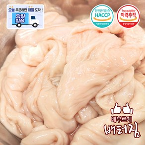 (배터짐) 냉동 돼지막창 돼지내장 생막창, 1kg, 1개