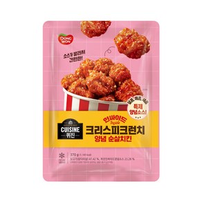 동원 퀴진 인싸이드 양념순살치킨 370g