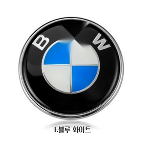 BMW 프론트 리어 엠블럼 후드 트렁크 로고 호환 82mm 74mm, F