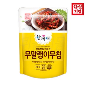 한성 한끼애 무말랭이무침, 8개, 150g