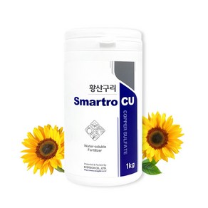 Smato Cu 황산구리 1kg 수용성구리 23%, 1개