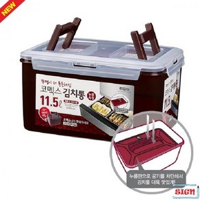 ONL294738350x250x185mm 누름숙성 71호(투핸들) 11.5L 김치통, 1개