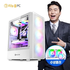 수냉PC 인텔 i5 10400F 3D 온라인 게임용 RXT3060 컴퓨터 본체 데스크탑 디아블로4 배틀그라운드