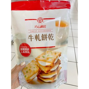 대만 누가크래커 / Chung Hsiang Foods / 145g, 1개