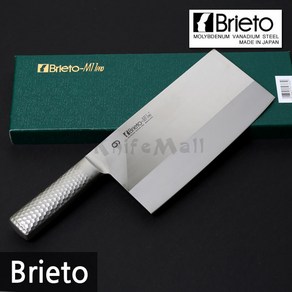 일본 브리또 중식칼 220mm 6호 (M1168) Brieto-M11Pro 고급 중화문화도