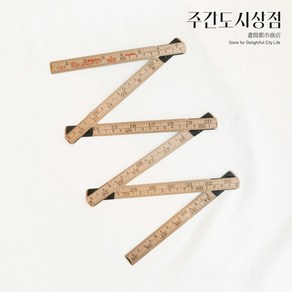 Mechant&Mills 머천트앤밀스 Wooden Folding Rule 접이식 나무 자, 01 Folding saw, 1개