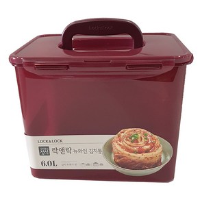 락앤락 뉴와인 김치통 6L HPL827DWN 손잡이 단일속성 밀폐용기