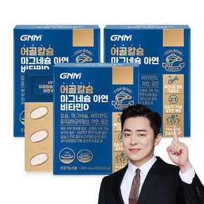 GNM 어골칼슘 마그네슘 아연 비타민D / 망간 폴리감마글루탐산 뼈건강