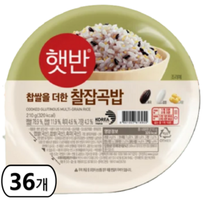 cj제일제당 햇반 찹쌀을 더한 찰잡곡밥, 210g, 36개