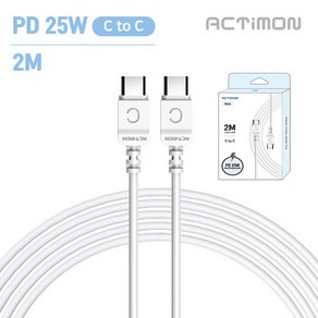 액티몬 PD 25W 초고속 C to C 롱 케이블 200cm 긴 2M 길이, 상세페이지 참조, 1개, 상세페이지 참조