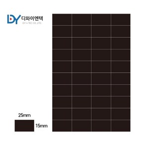 디와이엔텍 디와이 조각 고무자석 25X15X1T 40조각 스티커 자석, 1개