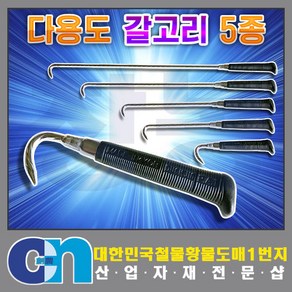 창농 국산 다용도 갈고리 가마니 마대 정육 이동 하역 후크, [선택3]53cm, 1개