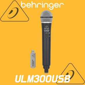 [베링거정품] 베링거 ULM300USB 고성능 2.4GHz 무선 마이크