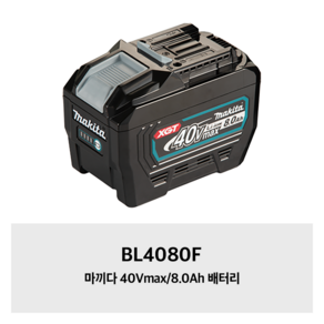 마끼다 BL4080F 배터리 40Vmax 8.0Ah 191X68-2, 1개