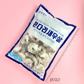 콜딩 생 칵테일새우 900g (왕특대) 32-40미 깐새우 감바스용