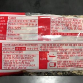 게살볶음밥 천일식품 냉동 300g, 1개