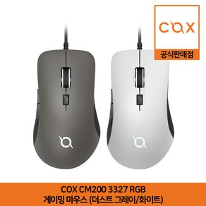 COX CM200 3327 RGB 게이밍 마우스, 화이트