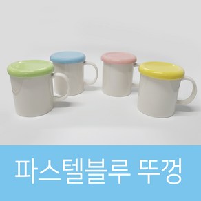 핸드팩토리 주문 제작 포토 이니셜 머그컵, 파스텔블루, 1개