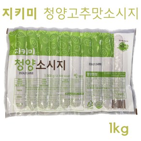 지키미 청양고추맛소시지 1kg, 1개