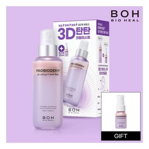 바이오힐보 프로바이오덤 3D 리프팅 크림 미스트 100ml (+크림 20ml)