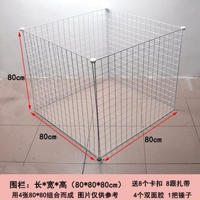 난로 안전망 휴대용 안전가드 화목난로 울타리 보호대 펜스, G. 80x80x80cm