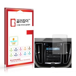 [길라잡이] 볼보 S60 센서스 내비게이션 저반사 지문방지 9H 나노글라스 보호필름, 1개