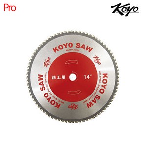 [KOYO] STEEL-355 / 코요 금속용 원형톱날 14인치 355mm 80날, 1개