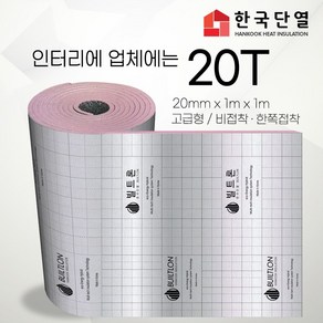 빌트론 열반사단열재 은박단열재 5T~50T(1m x 1m) 온도리 곰팡이 외풍단열 시트지, 고급형 접착