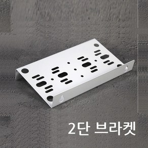 하우징 지하수 필터 수도필터 녹물 석회제거 정수필터 연수기 정수기 10인치, [E2]2단브라켓, 1개