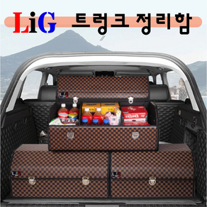 LIG 특대형 중형 소형 사이즈 패턴 트렁크 정리함, 2.M중형, 2.로고 패턴