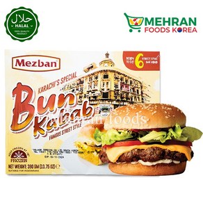 MEZBAN Karachi Special Bun Kabab 390g 메즈반 카라치 스페셜 분 케밥