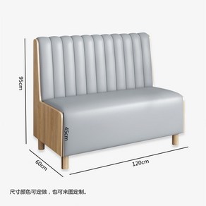 식당 업소용 레스토랑 음식점 호프집 까페 대기실 벽의자 붙박이 의자 체어 쇼파, 공식 표준, 버티컬스플린트데크라이트그레이1.2m더블데크, 1개