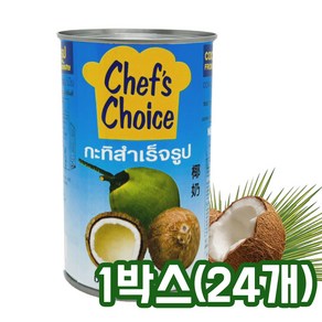 월드푸드 태국 Chef's Choice 코코넛밀크 400ml