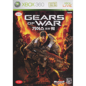 [중고] xbox360 기어스 오브 워 한글판 엑스박스 360 엑박