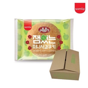 Szmart 마켓 삼립 미니사과쿠키 대용량 16g 100입 고딩 세미나 학원 간식