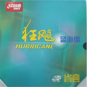 DHS 네오 허리케인3 성광 블루 스펀지 탁구라켓 탁구 러버 탁구채 고무판 라바, 41도, 1개