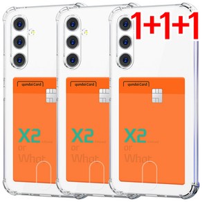 NEXTMOBILE 1+1+1 갤럭시 A35 5G 카드 수납 투명 범퍼 젤리 베이직 케이스