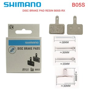 Shimano B05S 브레이크 페달 MTB 자전거용 디스크 브레이크 패드 레진 B05S-RX 넓은 모양 ALIVIO MT200 MT400 시리즈 전용 정품 부품, 1)without Box, 1개