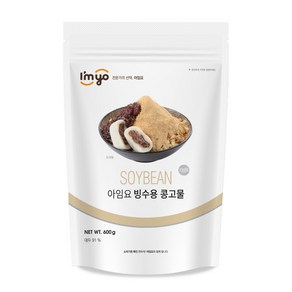 아임요 빙수용콩고물 파우더 600g, 1개