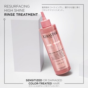 일본직발송 6. KEERASTASE 케라스타제 물 트리트먼트 소완 크로마글로스 210ML 크로마 앱솔류, 1개