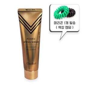 [본사정품/홈쇼핑]끌레드벨 블랙에디션 파워 리프팅 세럼 90ml+스프링 머리끈 콜라겐추출물 금 펩타이드 함유 탄력있고 생기있는 피부로가꿔주는 세럼, 90ml, 1개