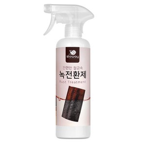 녹환원제 녹전환제 철 금속 부식방지 스프레이 500ml, 1개