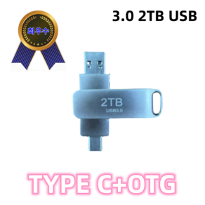고품질 3.0 USB 2TB USB 메모리 USB 플래시 드라이브 메모리 OTG TYPE C 64GB 128GB 256GB 512GB 1TB 2TB USB