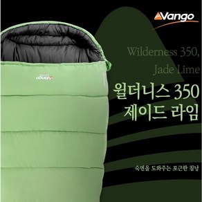 반고 윌더니스 350 제이드 라임 캠핑 오지 비박 백패킹 머미형 침낭 백팩킹 장비 추천, 1개