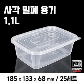 부원KH 1.1L - 25개 세트