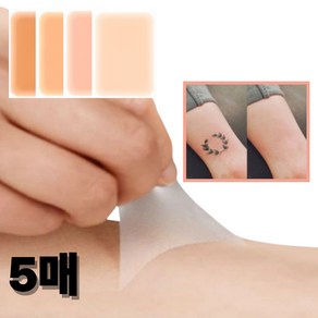 집공감 문신가리기 타투 흉터 커버 스티커 방수 가리개 패치, 5개, 내추럴베이지(zx-13)